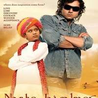 Nanhe Jaisalmer: A Dream Come True (2007) Hindi Full Movie