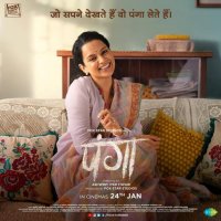 Panga (2020) Hindi Full Movie