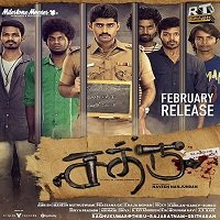Police Ka Sathru (Sathru 2020) Hindi Dubbed Full Movie Watch Online HD Print Download Free