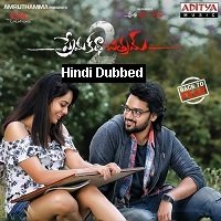 Prema Katha Chitram 2 (2020) Hindi Dubbed Full Movie Watch Online HD Print Download Free