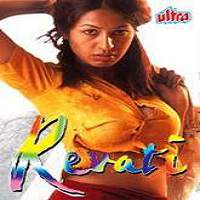 Revati (2005) Hindi Full Movie