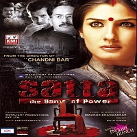 Satta (2003) Full Movie