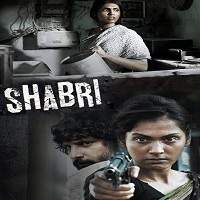 Shabri (2011) Hindi Full Movie