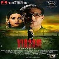 Viraam (2017) Hindi Full Movie