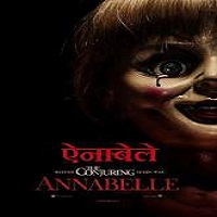Annabelle (2014) Hindi Dubbed Watch Online HD Print Download Free