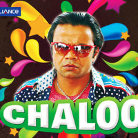 Chaloo (2011) Full Movie