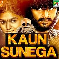 Kaun Sunega (Ilai 2020) Hindi Dubbed Full Movie