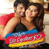 Love Lie (Kothaga Maa Prayanam 2020) Hindi Dubbed Full Movie