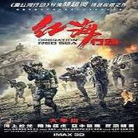 Operation Red Sea (2018) Full Movie Watch Online HD Print Download Free