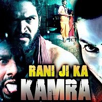Rani Ji Ka Kamra (Rani Gari Gadhi 2020) Hindi Dubbed Full Movie Watch Online HD Print Download Free