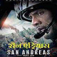 San Andreas (2015) Hindi Dubbed