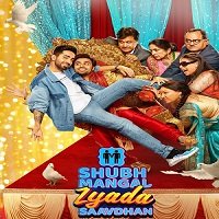 Shubh Mangal Zyada Saavdhan (2020) Hindi Full Movie Watch Online HD Download Free