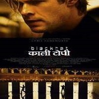 Blackhat (2015) Hindi Dubbed Full Movie