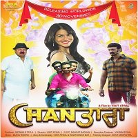 Chan Tara (2018) Punjabi Full Movie Online Watch DVD Print Download Free