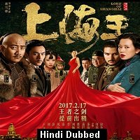 Lord of Shanghai (2016) Hindi Dubbed Full Movie