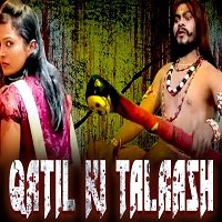 Qatil Ki Talaash (2020) Hindi Dubbed Full Movie