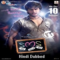 SMS (Siva Manasulo Sruthi 2020) Hindi Dubbed Full Movie Watch Online HD Print Download Free