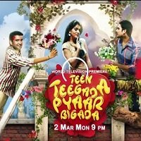 Teen Tigada Pyar Bigada (KLTA 2020) Hindi Dubbed Full Movie Watch Online HD Print Download Free