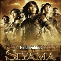 Siyama (2008) Hindi Dubbed