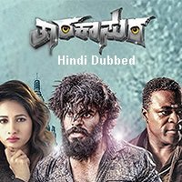 Tarakasura (2020) Hindi Dubbed Full Movie Online Watch DVD Print Download Free