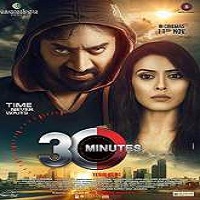 30 Minutes (2016) Hindi