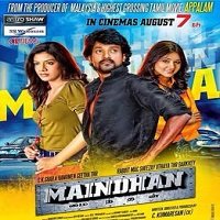 Dhoom No. 1 (Maindhan 2020) Hindi Dubbed Full Movie Online Watch DVD Print Download Free