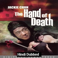 Hand Of Death (1976) Hindi Dubbed