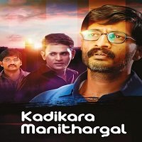 Kadikara Manithargal (Ghosla 2020) Hindi Dubbed