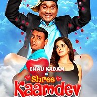 Shree Kaamdev Prasanna (2020) Hindi Season 1 Complete