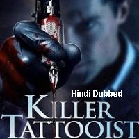 Skinned (2020) Unofficial Hindi Dubbed