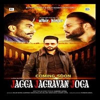 Jagga Jagravan Joga (2020) Punjabi