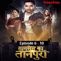 Tansen Ka Tanpura (Tansener Tanpura 2020) Hindi Season 1 [EP 6 To 10]