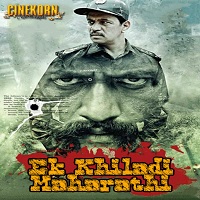 Ek Khiladi Maharathi (Attahaasa 2020) Hindi Dubbed Full Movie Online Watch DVD Print Download Free