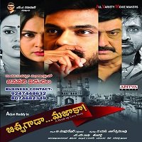 Crorepati Bhikhari (Bichagada Majaka 2020) Hindi Dubbed Full Movie Online Watch DVD Print Download Free