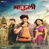 Mauli (2020) Hindi Dubbed