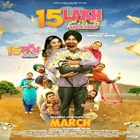 15 Lakh Kado Aauga (2019) Punjabi