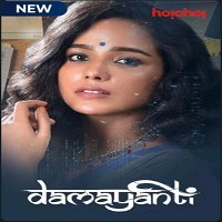 Damayanti (2020 EP 1-4) Hindi Hoichoi Season 1