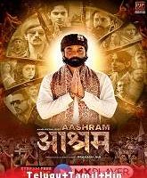 Aashram (2020) Season 1 [Telugu + Tamil + Hindi]