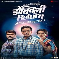 Dombivli Return (2019) Hindi Dubbed