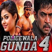 Policewala Gunda 4 (Marudhamalai 2020) Hindi Dubbed