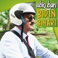 Abki Baari Bipin Bihaari (2020) Hindi Season 1 Complete