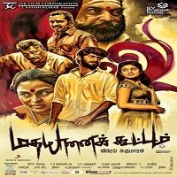 Madha Yaanai Koottam (Ravanpur The Battle 2013) Hindi Dubbed Full Movie Online Watch DVD Print Download Free