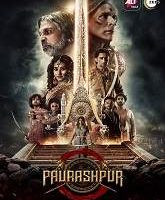 Paurashpur (2020) Hindi Season 1 Episodes (01-07)