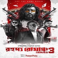 Rahasya Romancha Series (2020) Hindi Season 3 Hoichoi Online Watch DVD Print Download Free