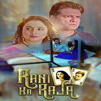 Rani Ka Raja (2020) Hindi Season 1 Complete