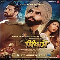 Singham (2019) Hindi Dubbed