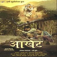 Aakhet (2021) Hindi