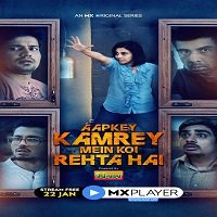 Aapkey Kamrey Mein Koi Rehta Hai (2021) Hindi