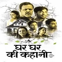 Ghar Ghar Ki Kahani (Koshtoneer 2021) Hindi Dubbed Full Movie Online Watch DVD Print Download Free