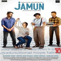 Jamun (2021) Hindi